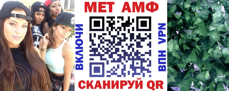 Амфетамин VHQ  блэк спрут вход  Миллерово 