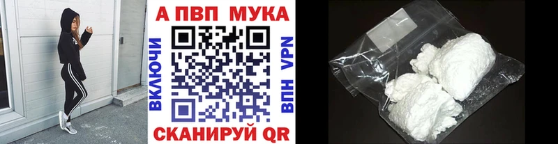 что такое наркотик  Миллерово  Альфа ПВП VHQ 
