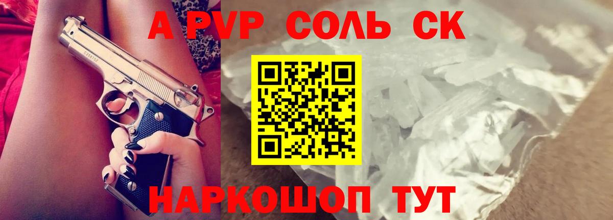 Мефедрон Миллерово