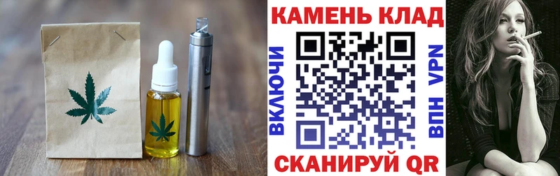Печенье с ТГК конопля  Миллерово 