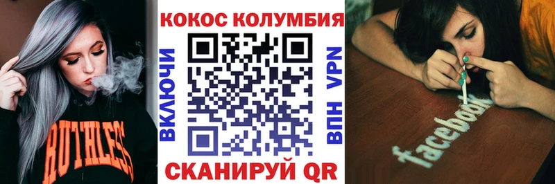COCAIN 98%  Миллерово 