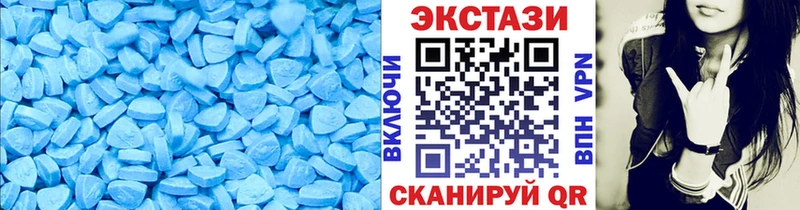Ecstasy VHQ Миллерово