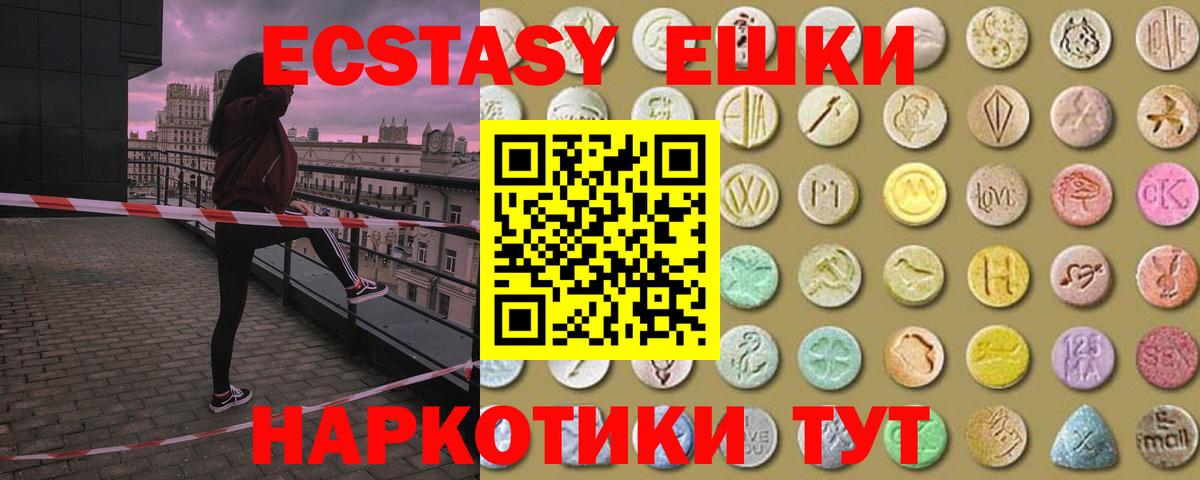 Экстази бентли Миллерово