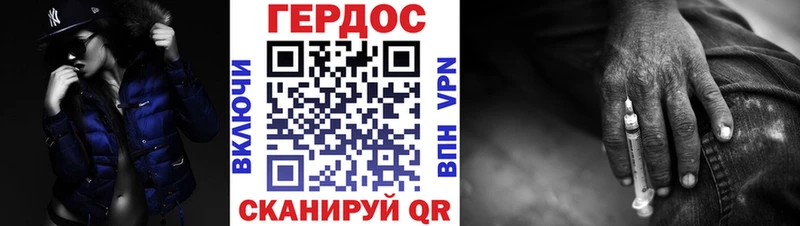 Героин гречка сколько стоит Миллерово