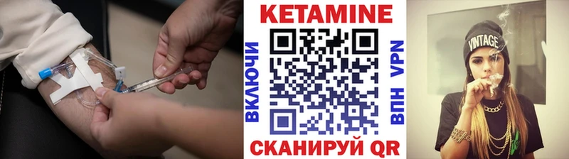 Кетамин ketamine  Миллерово 