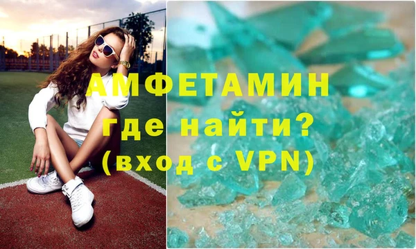 мескалин Алексеевка