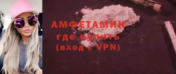 мескалин Алексеевка