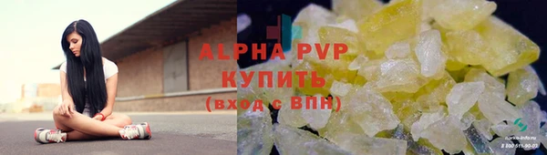 марихуана Алексин