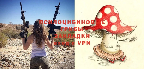 MESCALINE Абаза
