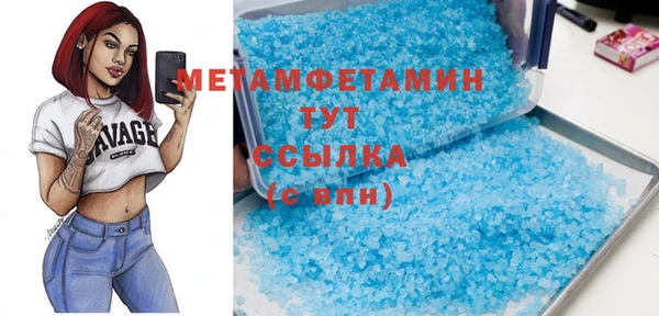скорость Абдулино