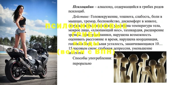 амфетамин Алзамай
