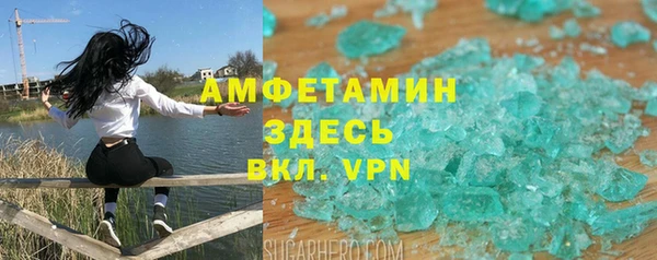 амфетамин Алзамай