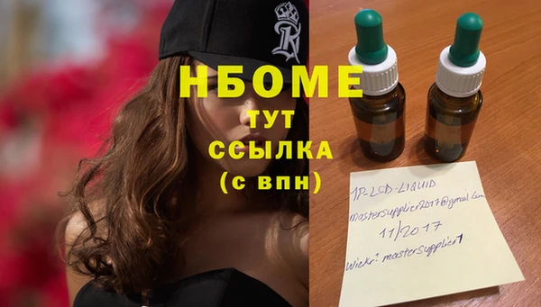 мескалин Алексеевка