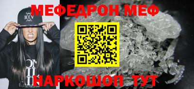 кристаллы Гусь-Хрустальный