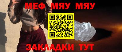 jwh Гусиноозёрск