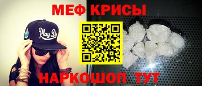 кристаллы Гусь-Хрустальный