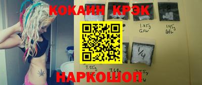 марки nbome Гусев