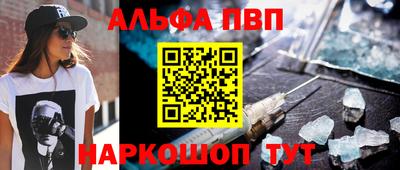 марки nbome Гусев