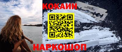 кристаллы Гусь-Хрустальный