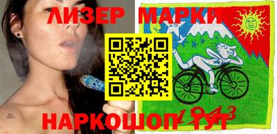 марки nbome Гусев
