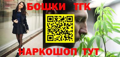 марки nbome Гусев