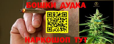 марки nbome Гусев