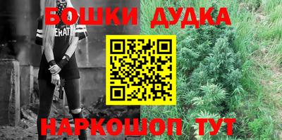 марки nbome Гусев