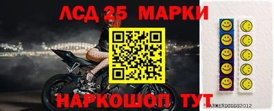 кристаллы Гусь-Хрустальный