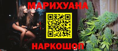 jwh Гусиноозёрск