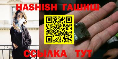 jwh Гусиноозёрск