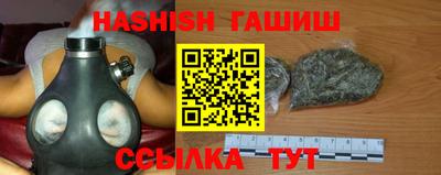 jwh Гусиноозёрск