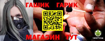 jwh Гусиноозёрск