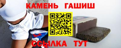 jwh Гусиноозёрск