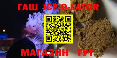 кристаллы Гусь-Хрустальный