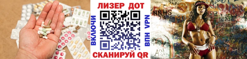 ЛСД экстази кислота Миллерово