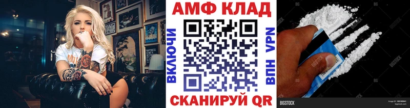 МЕТАМФЕТАМИН винт  цена   кракен рабочий сайт  Миллерово 