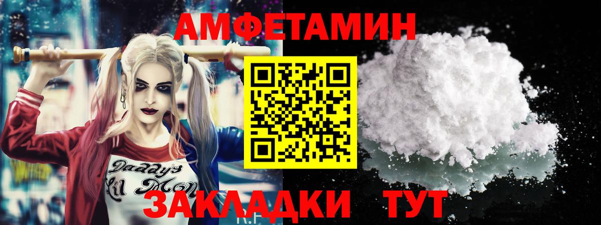 Метамфетамин Декстрометамфетамин 99.9%  Вход с VPN  Миллерово  Метамфетамин Декстрометамфетамин 99.9% 