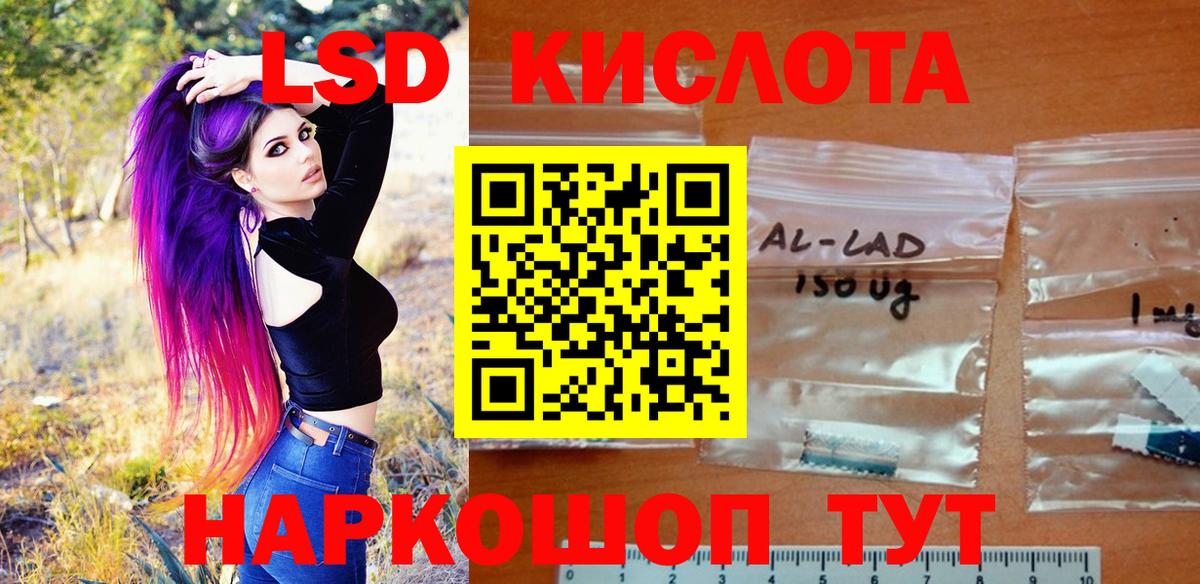 Миллерово  Марки N-bome 1,5мг  Вход с VPN 