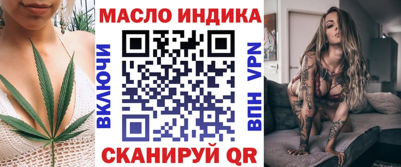 Дистиллят ТГК жижа  MEGA ONION  Миллерово 
