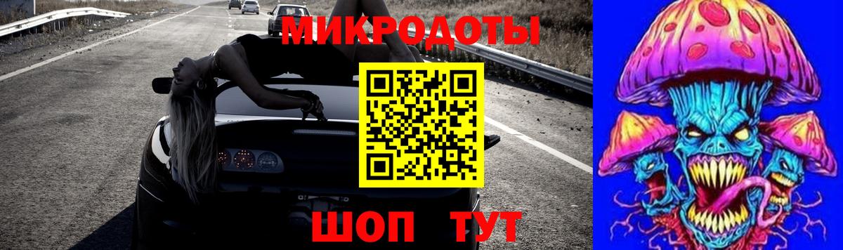 Миллерово  Псилоцибиновые грибы Magic Shrooms  Вход с VPN 
